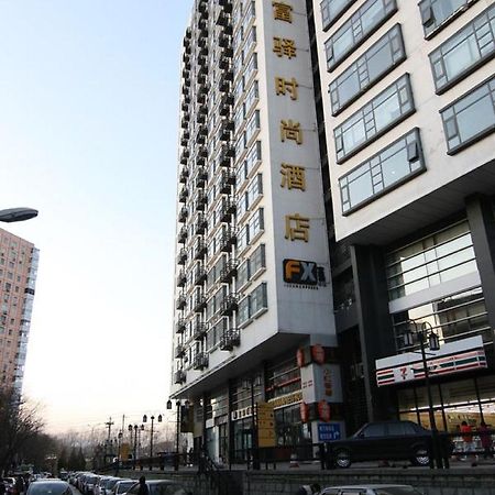 Fx Hotel Zhongguancun Peking Kültér fotó